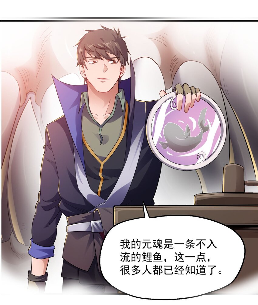 254 天下公敌！6