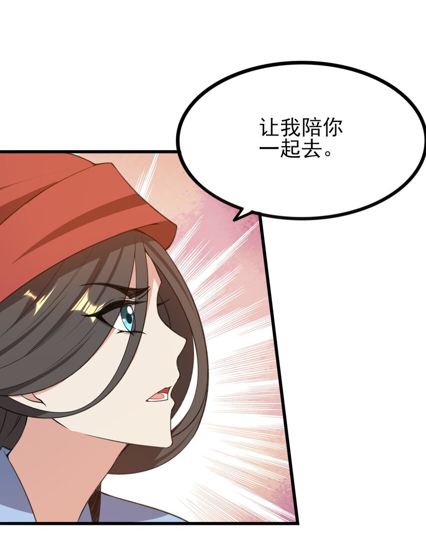 243 粉身碎骨41