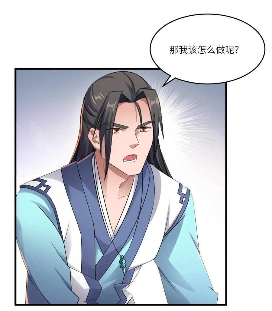 088 山是一尊佛，佛是一座山22