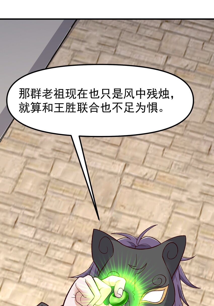 337 破译棋招5