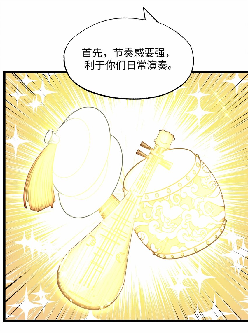 236 需要……你懂得！28