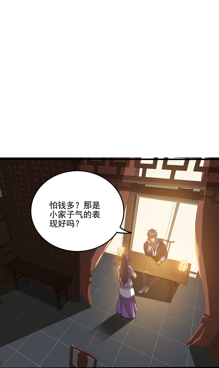 212 磨心静气1