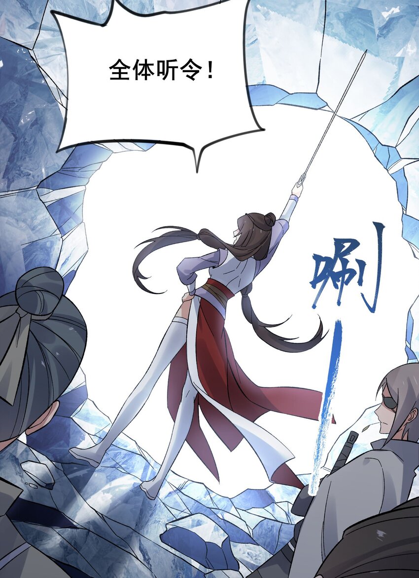 276 绝世高手就在其中？50