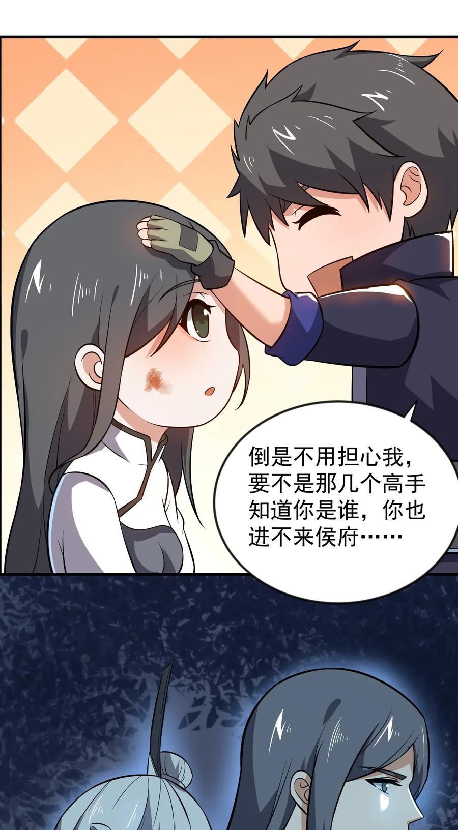 176 宝庆馀堂的底牌56