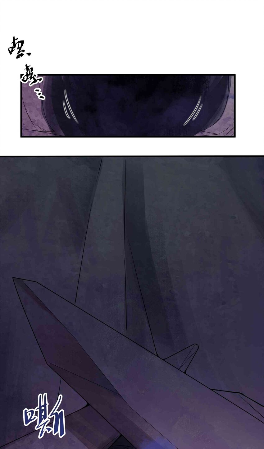 021 还有条蛇？！26