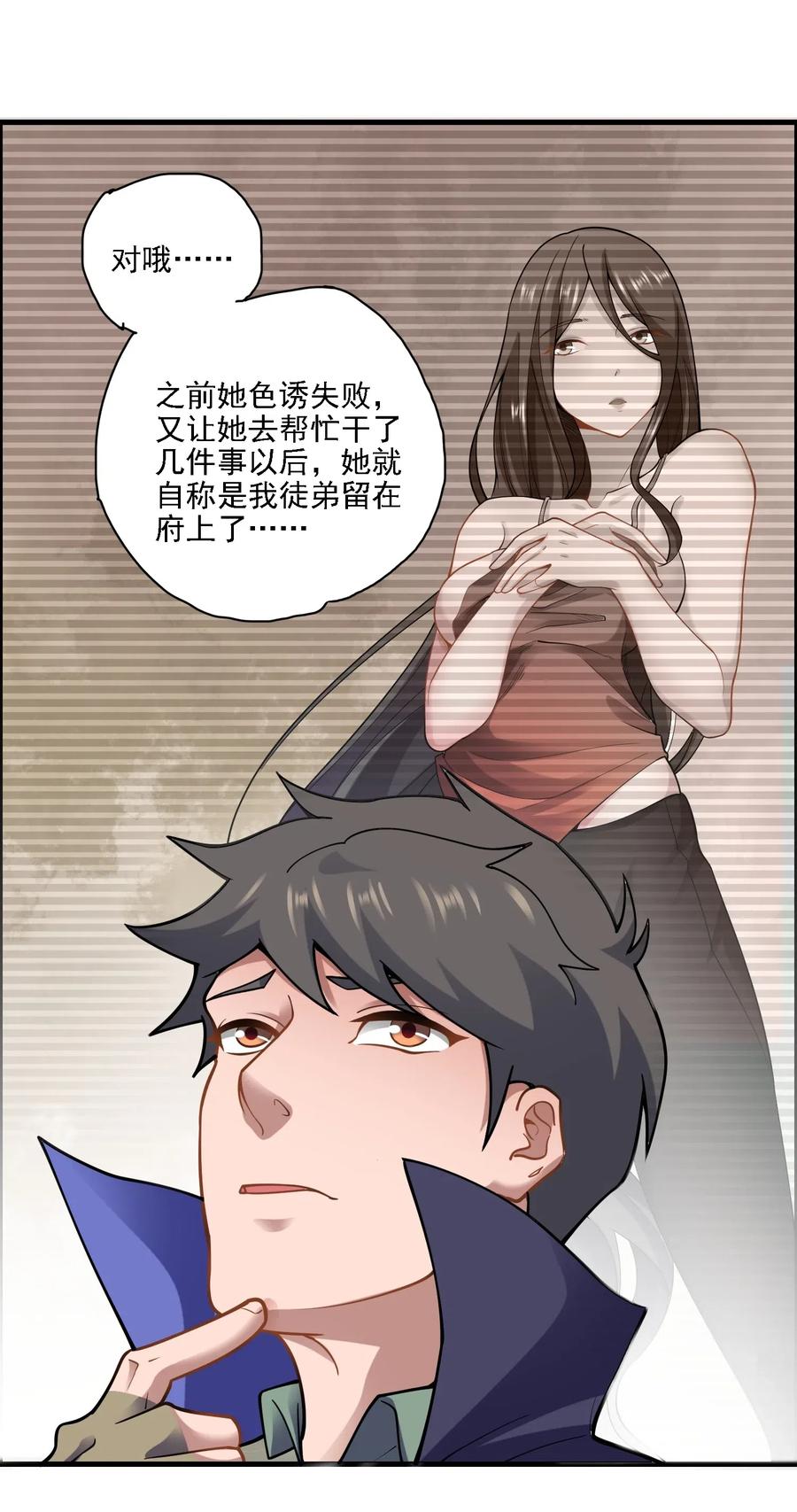 163 融化的冰山40