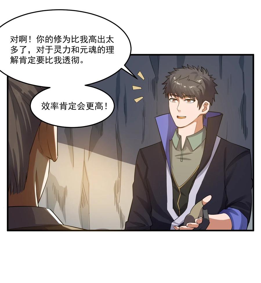 127 列字诀与前字诀2