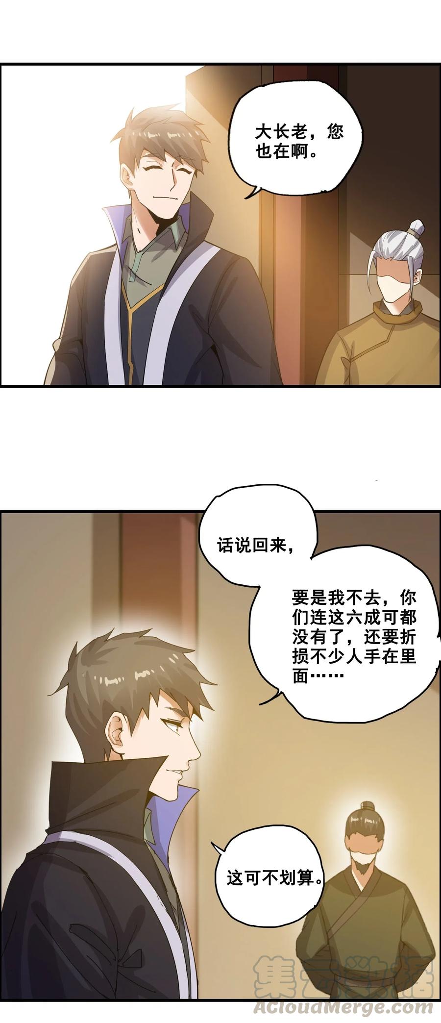 183 挖掘大队18