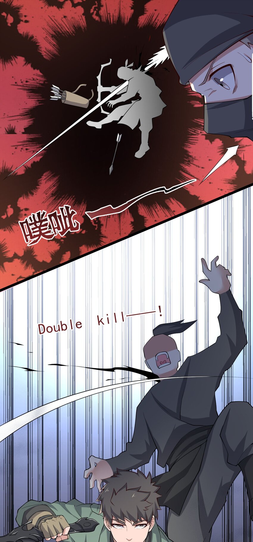 264 阴森的杀气！6