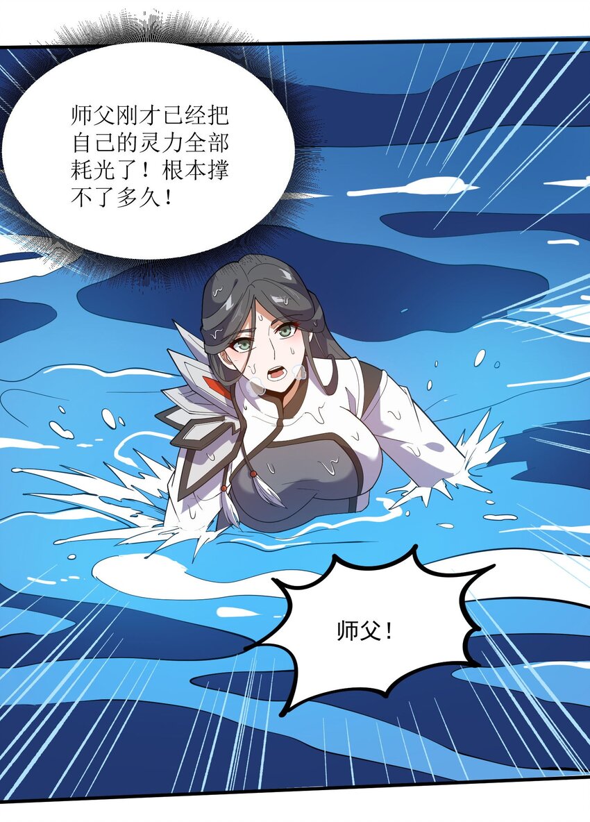 280 新封印4