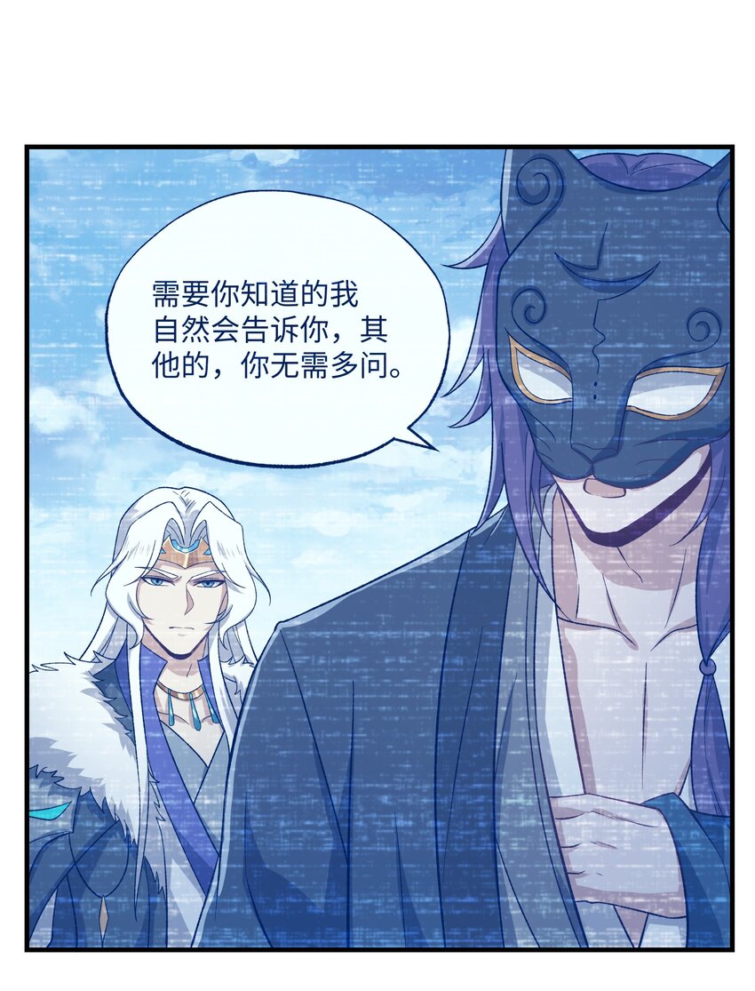 354 对付吕温侯的那个地方51