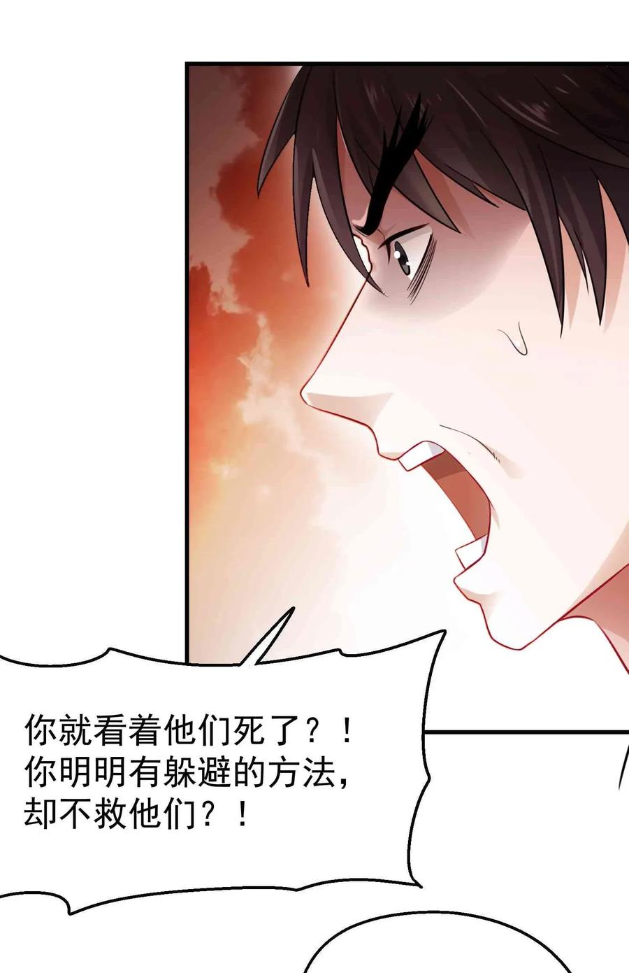 070 辣椒是个好东西！11
