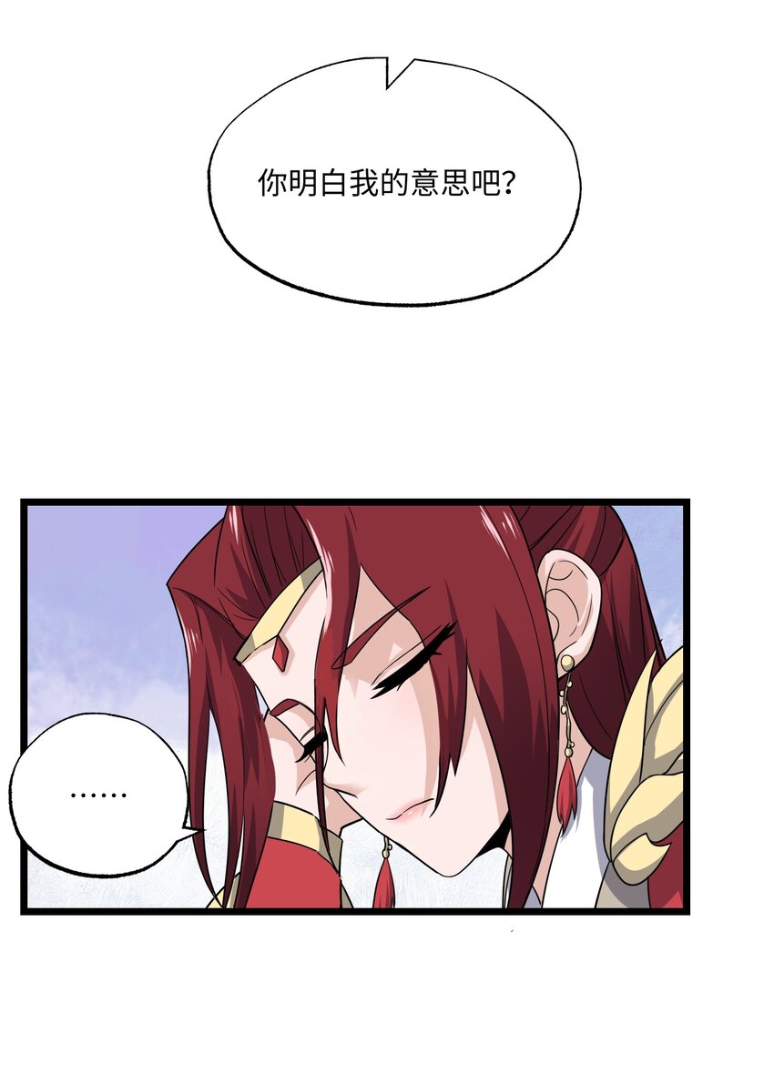 289 足智多谋10