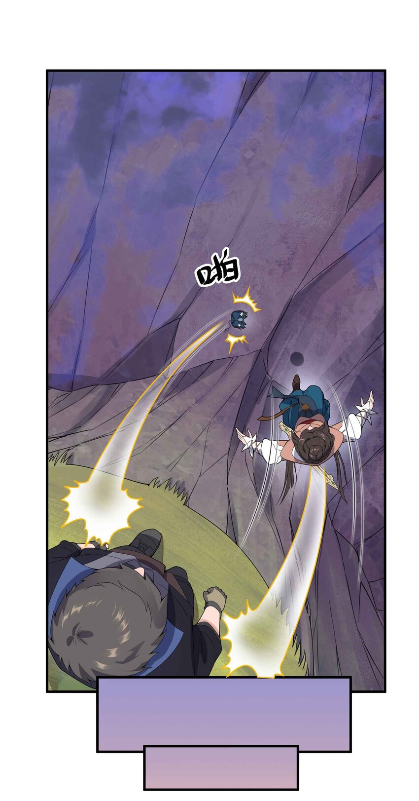 020 束缚阵法2