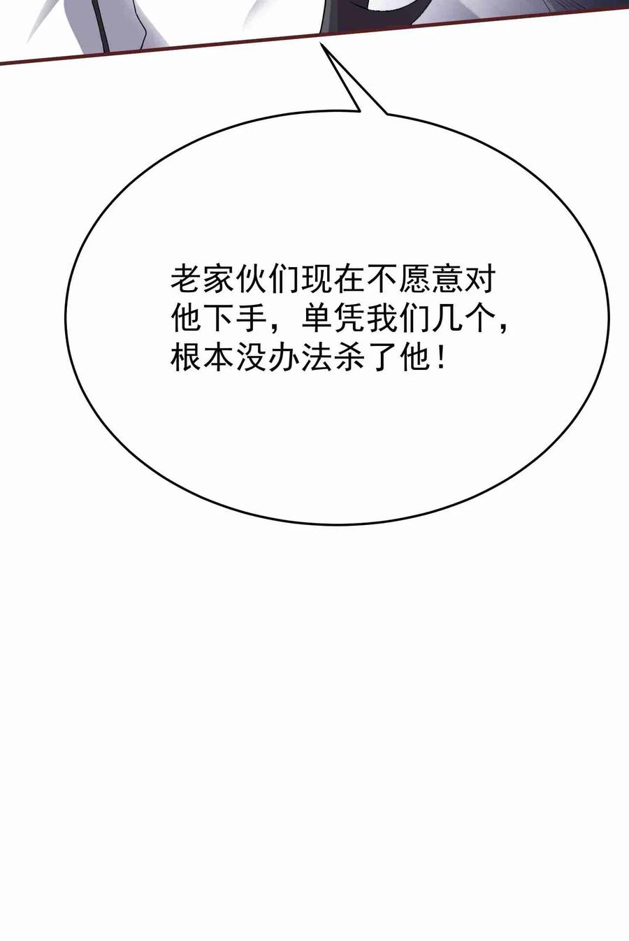 081 皇城26