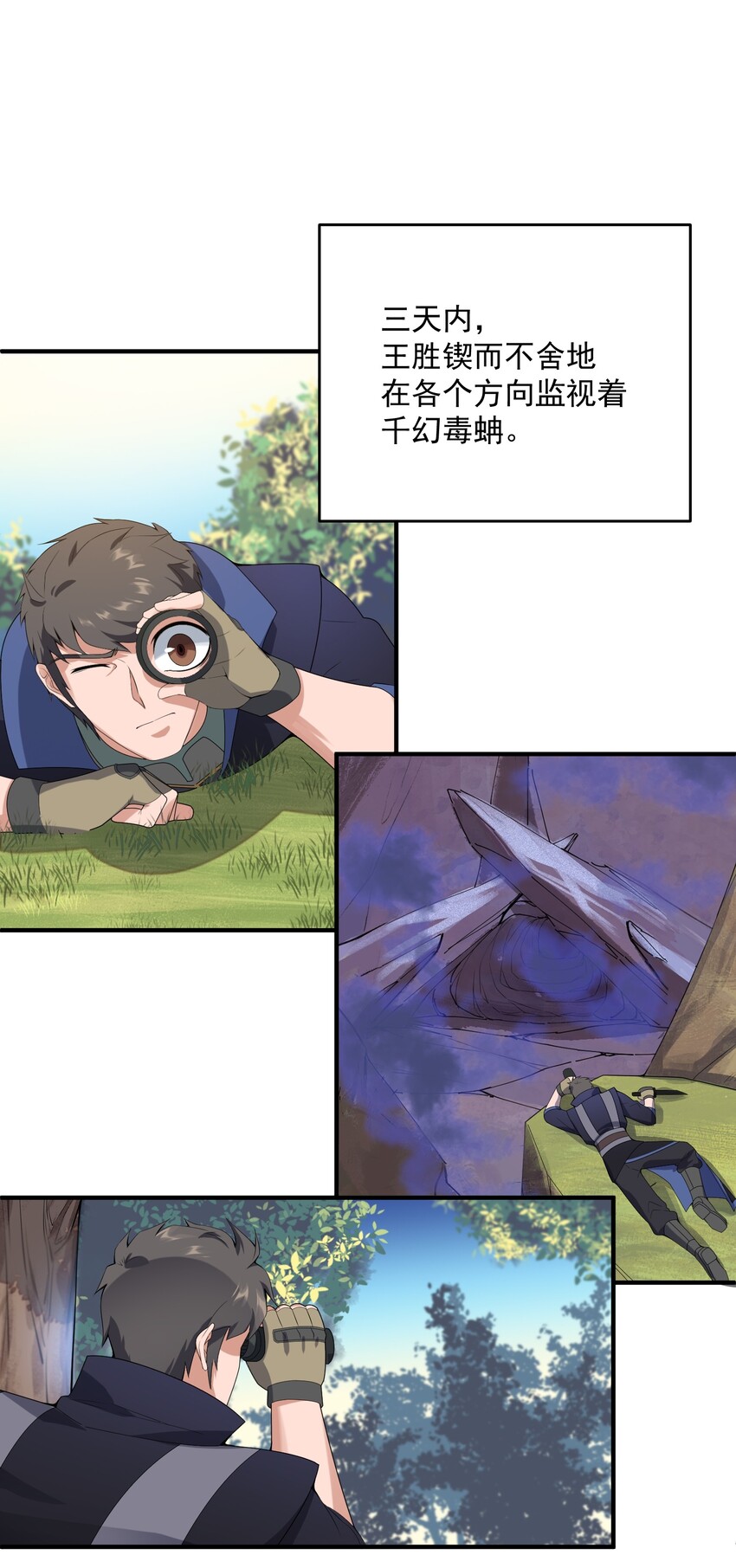 019 千幻毒蚺24
