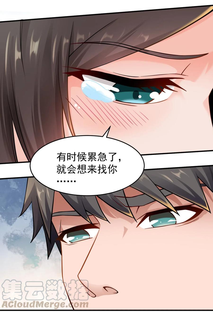 173 当面修罗场14
