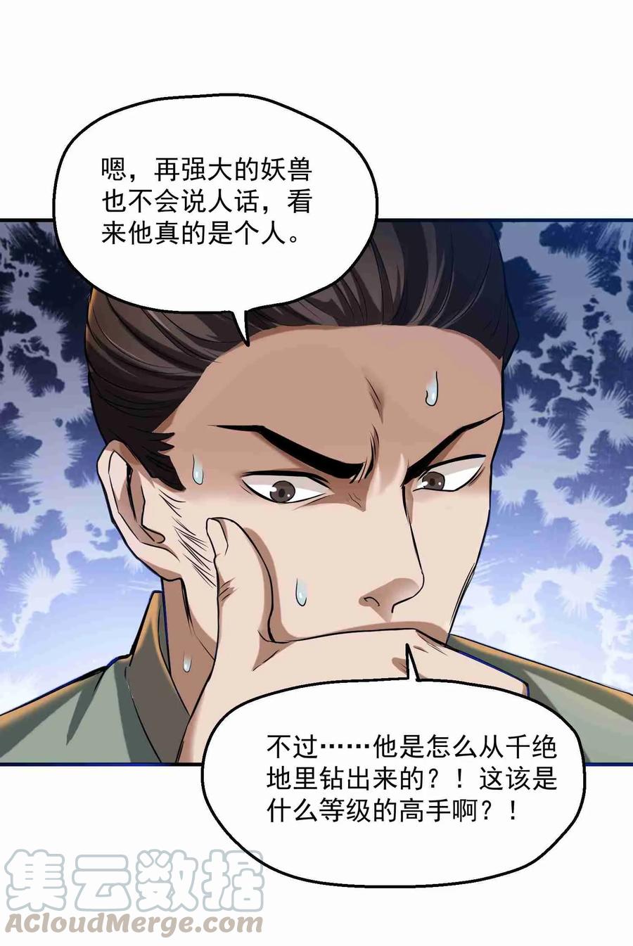 050 分分合合24