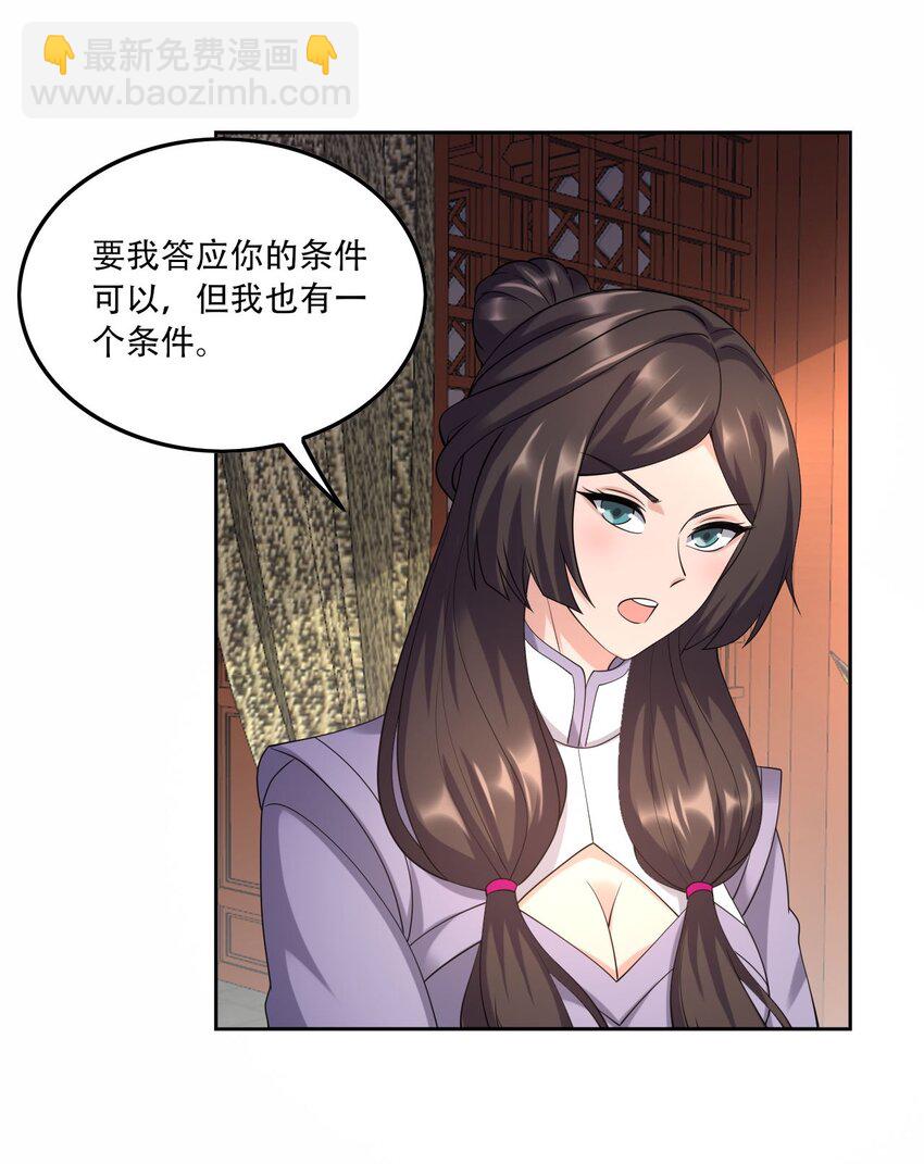 305 威胁42