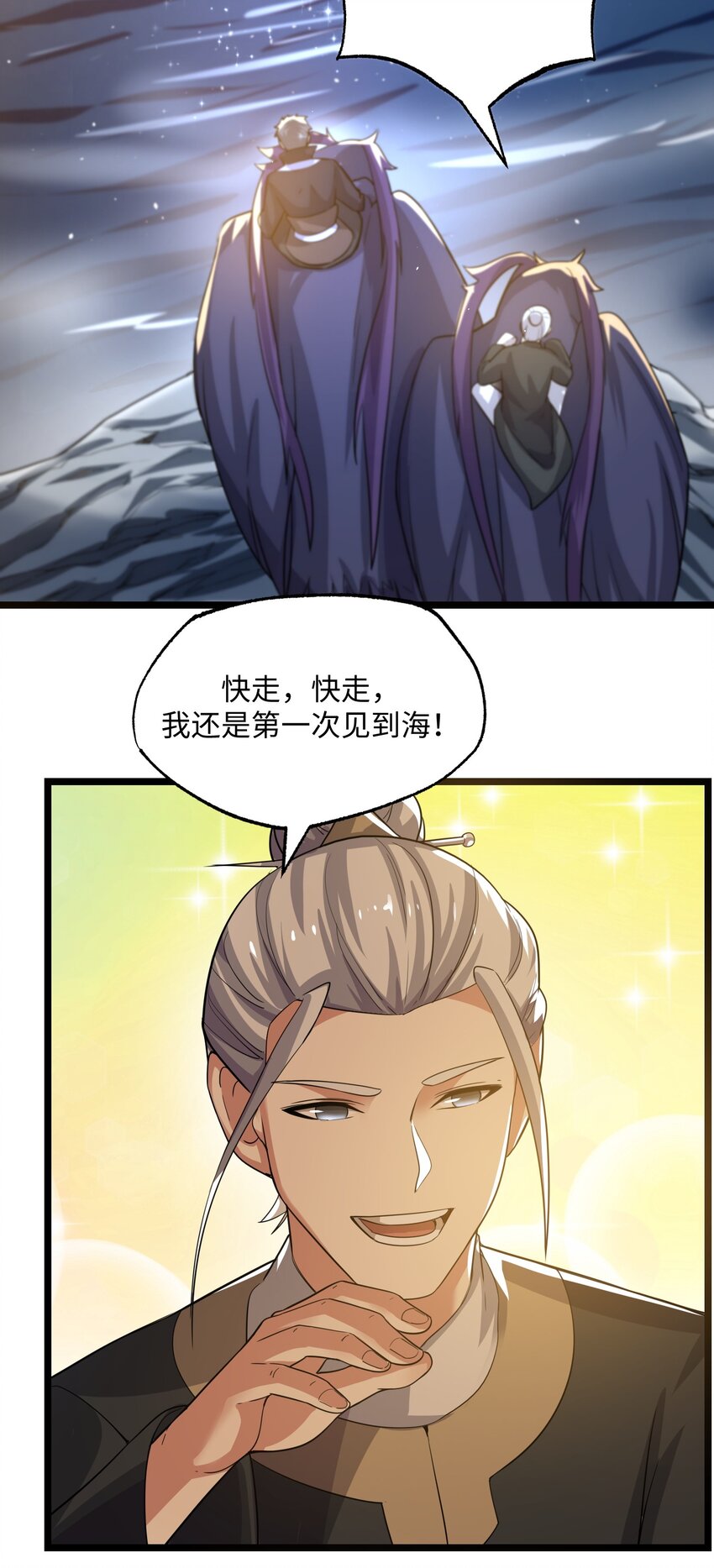 223 寻宝之路39