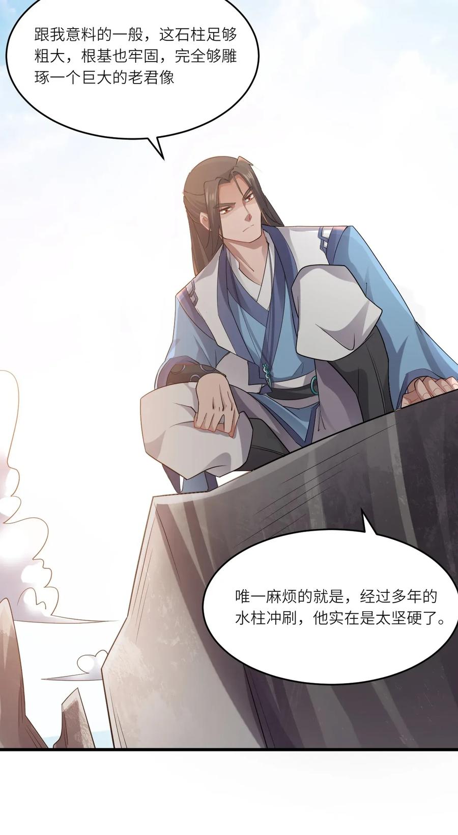 088 山是一尊佛，佛是一座山16