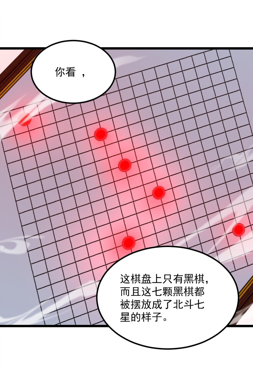 352 壁画之中8