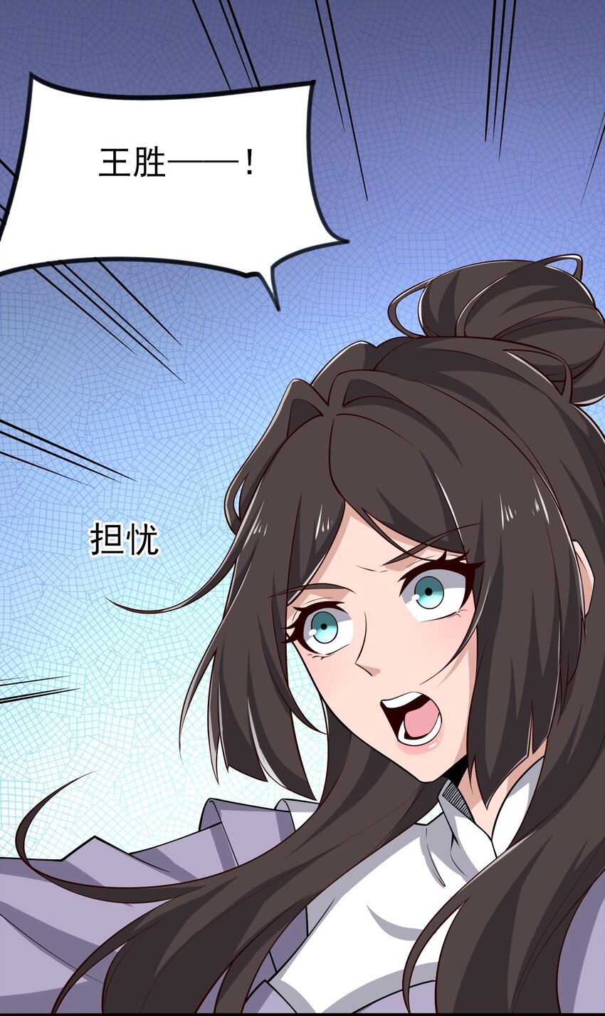 264 阴森的杀气！21