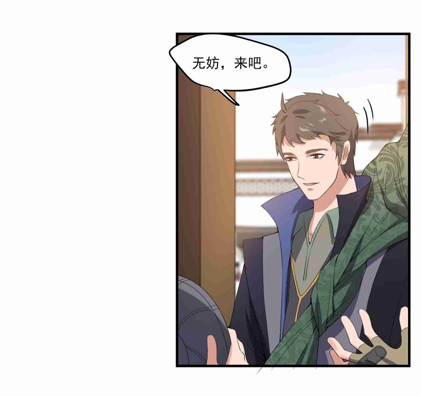 007 不入流的废物25