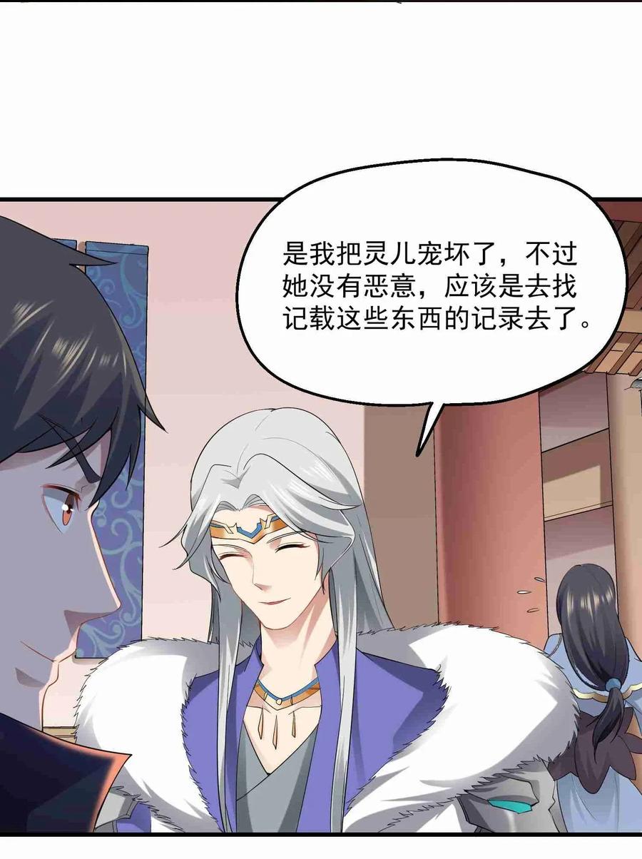 070 辣椒是个好东西！19
