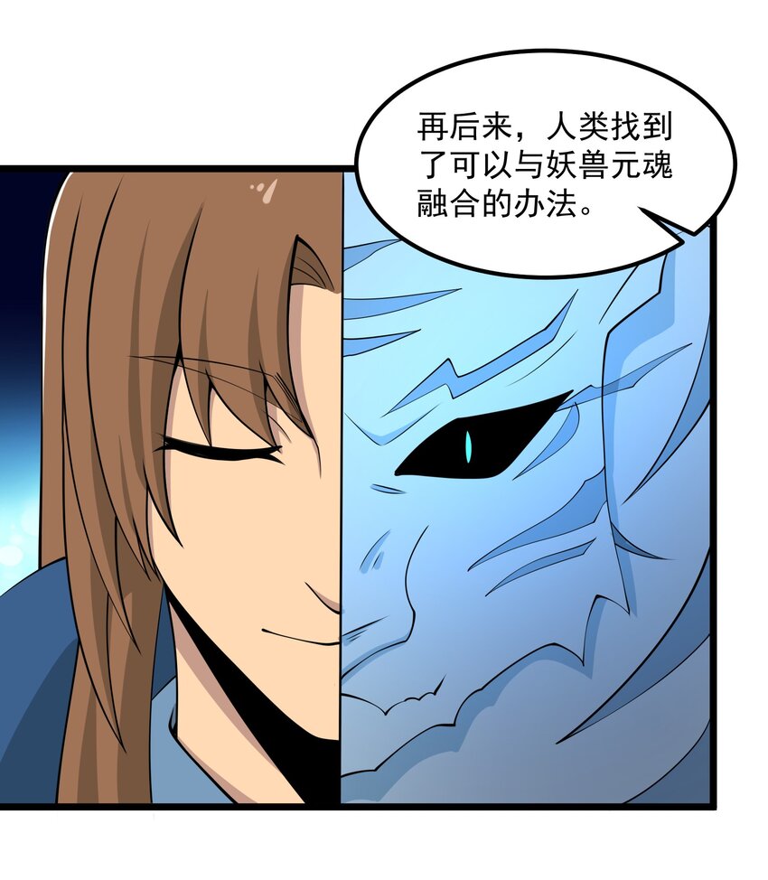 329 召唤的仪式！40
