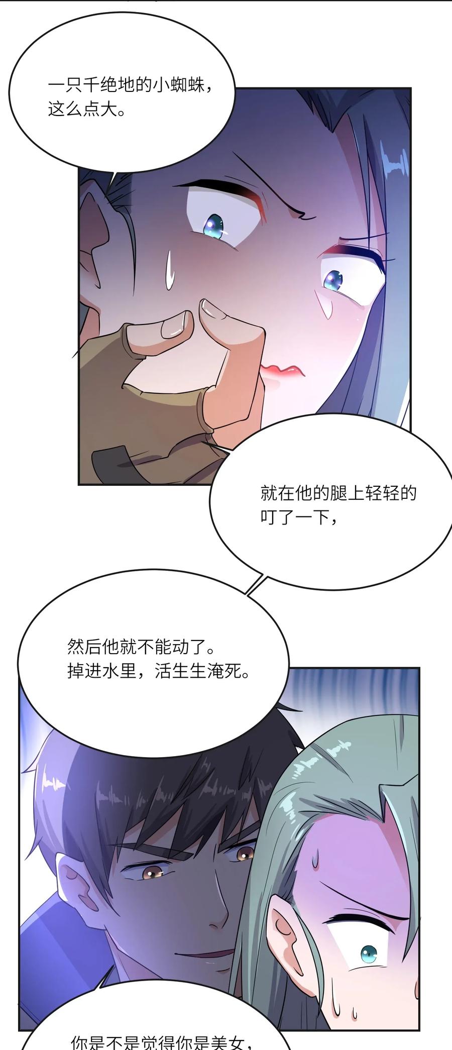 101 吓唬小孩的独狼20