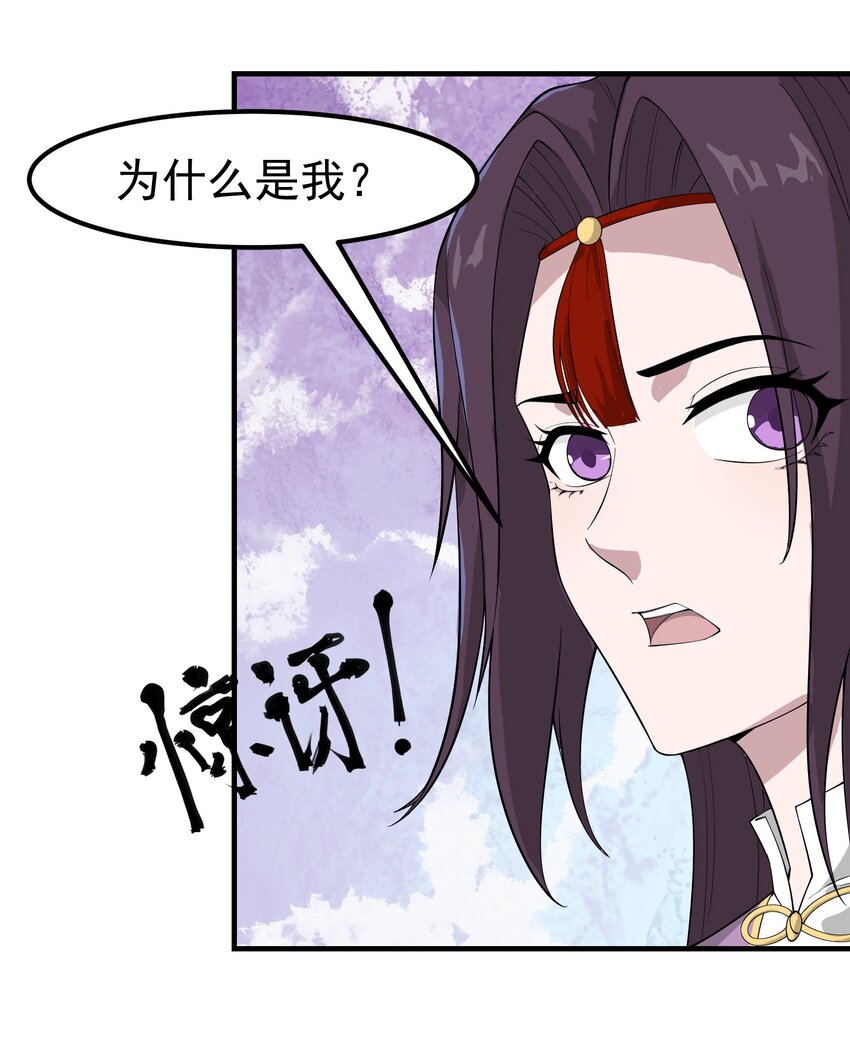 341 面具幻术9