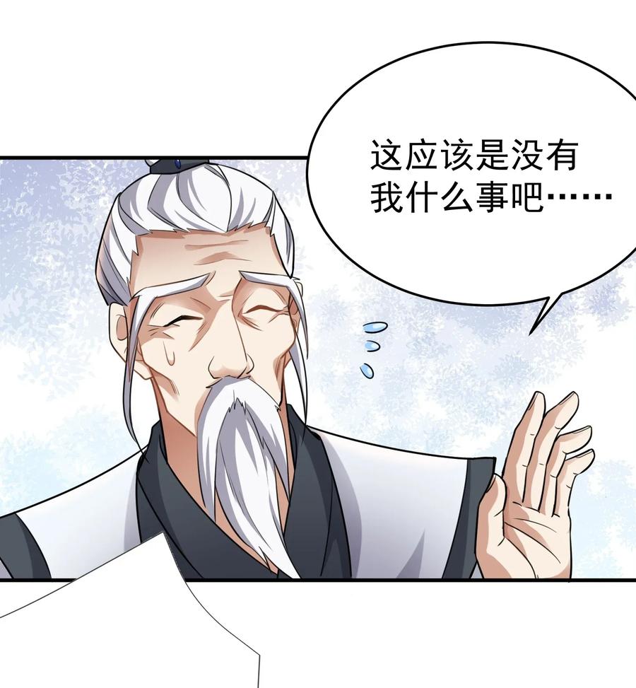 090 来的不是时候14