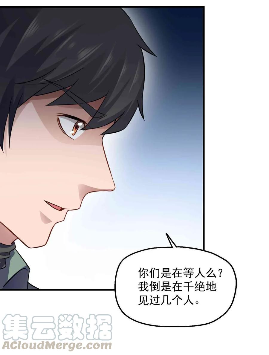 070 辣椒是个好东西！6