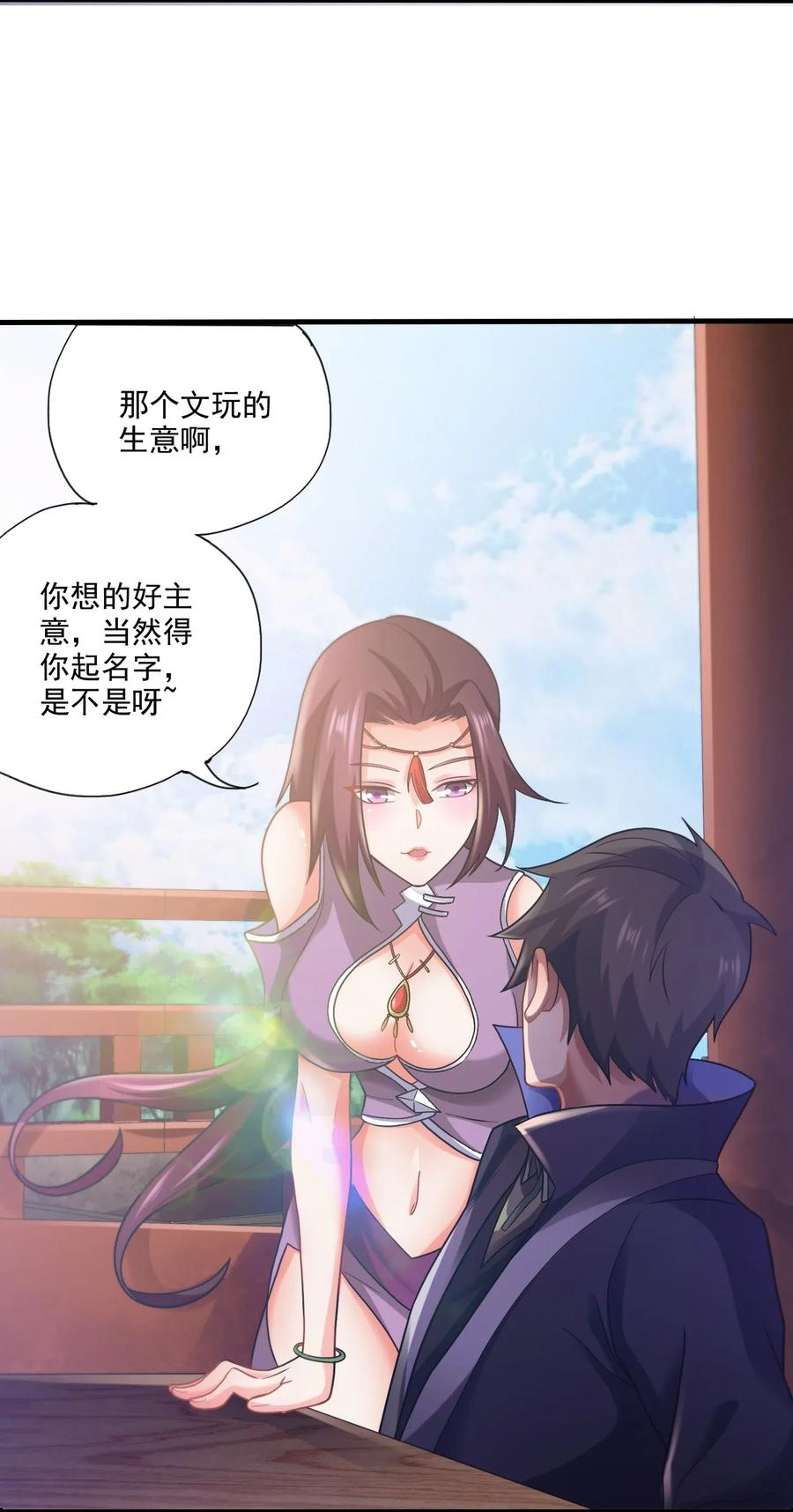145 文玩阁叫干生元？42