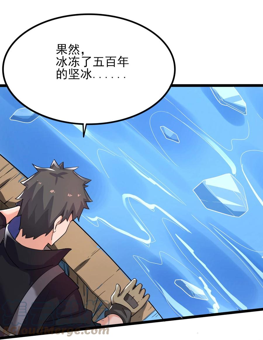 250 剑破！36