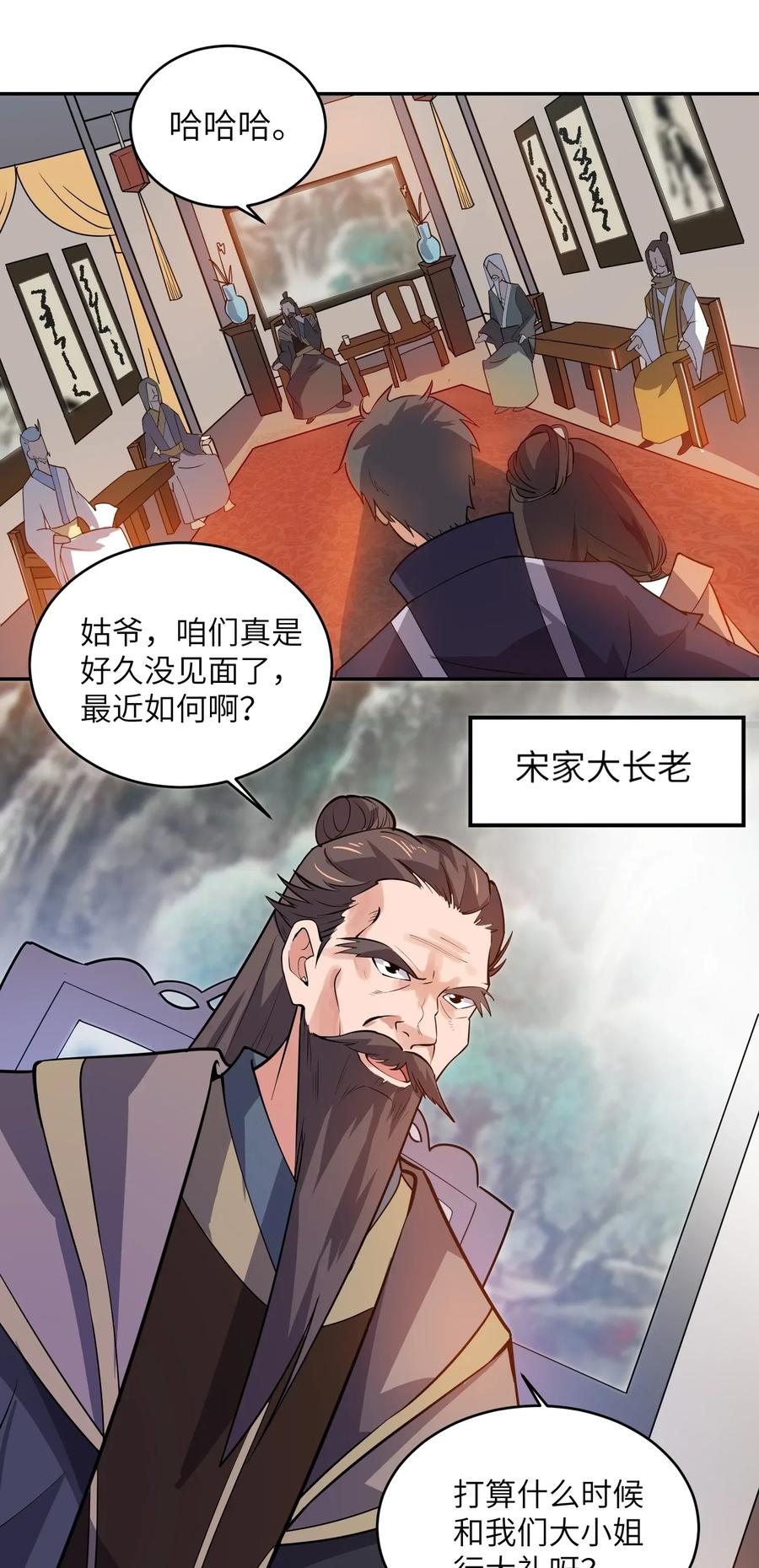111 再见宋嫣19
