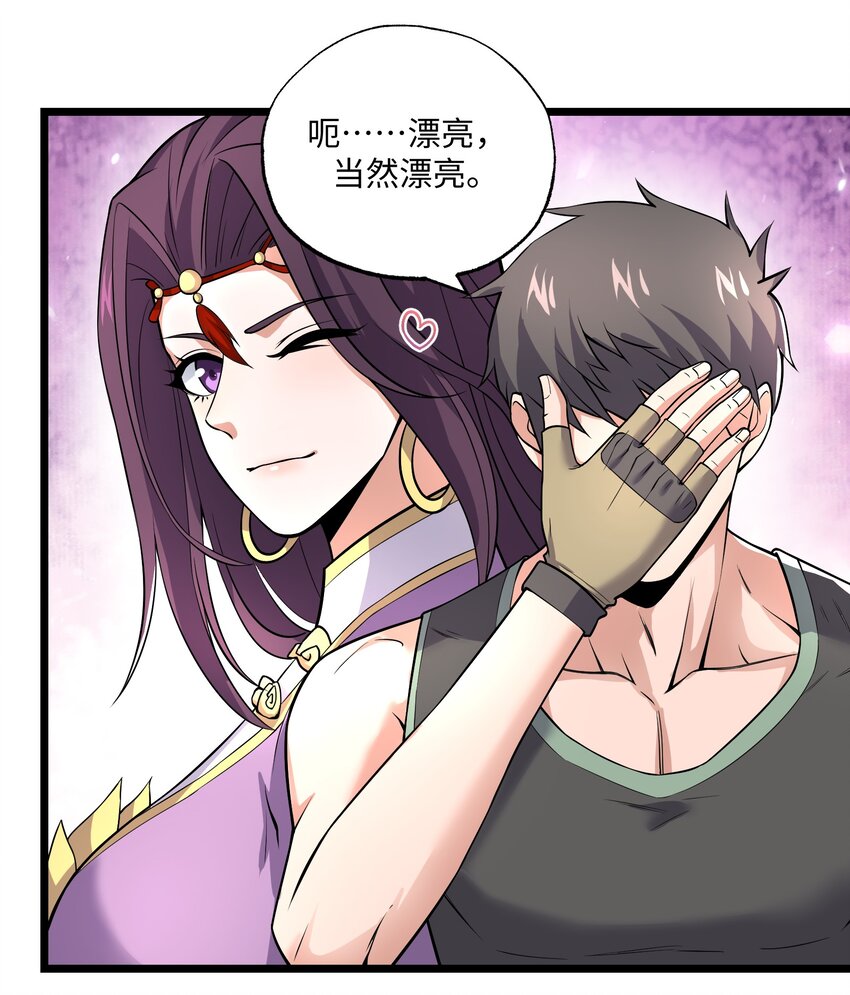 288 功法讨论！14