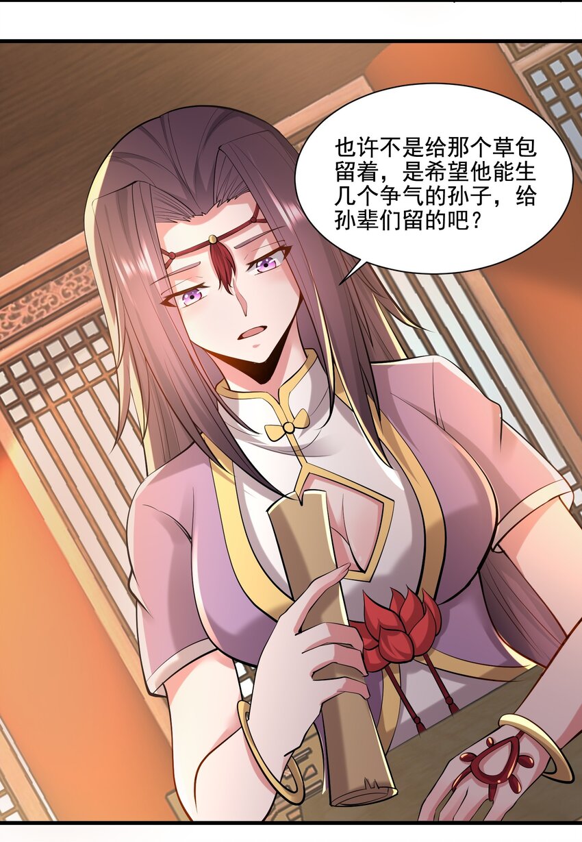 222 宝藏图15