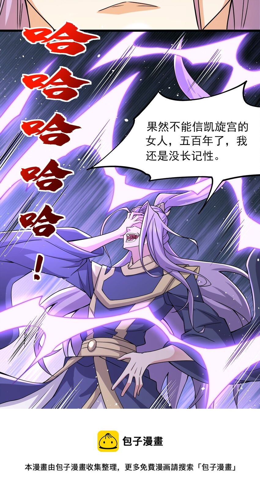 302 你完蛋了！36