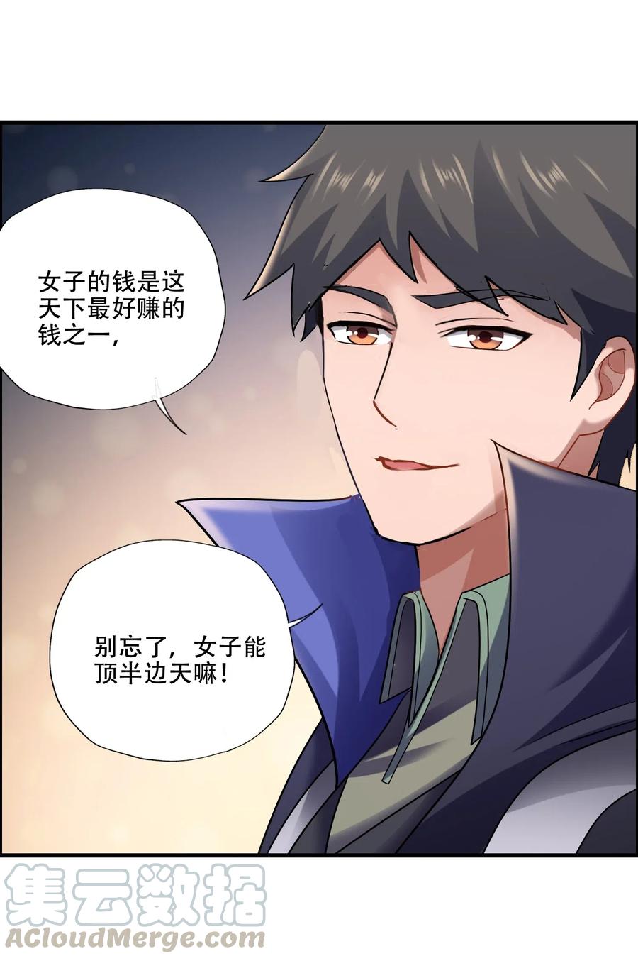 145 文玩阁叫干生元？20