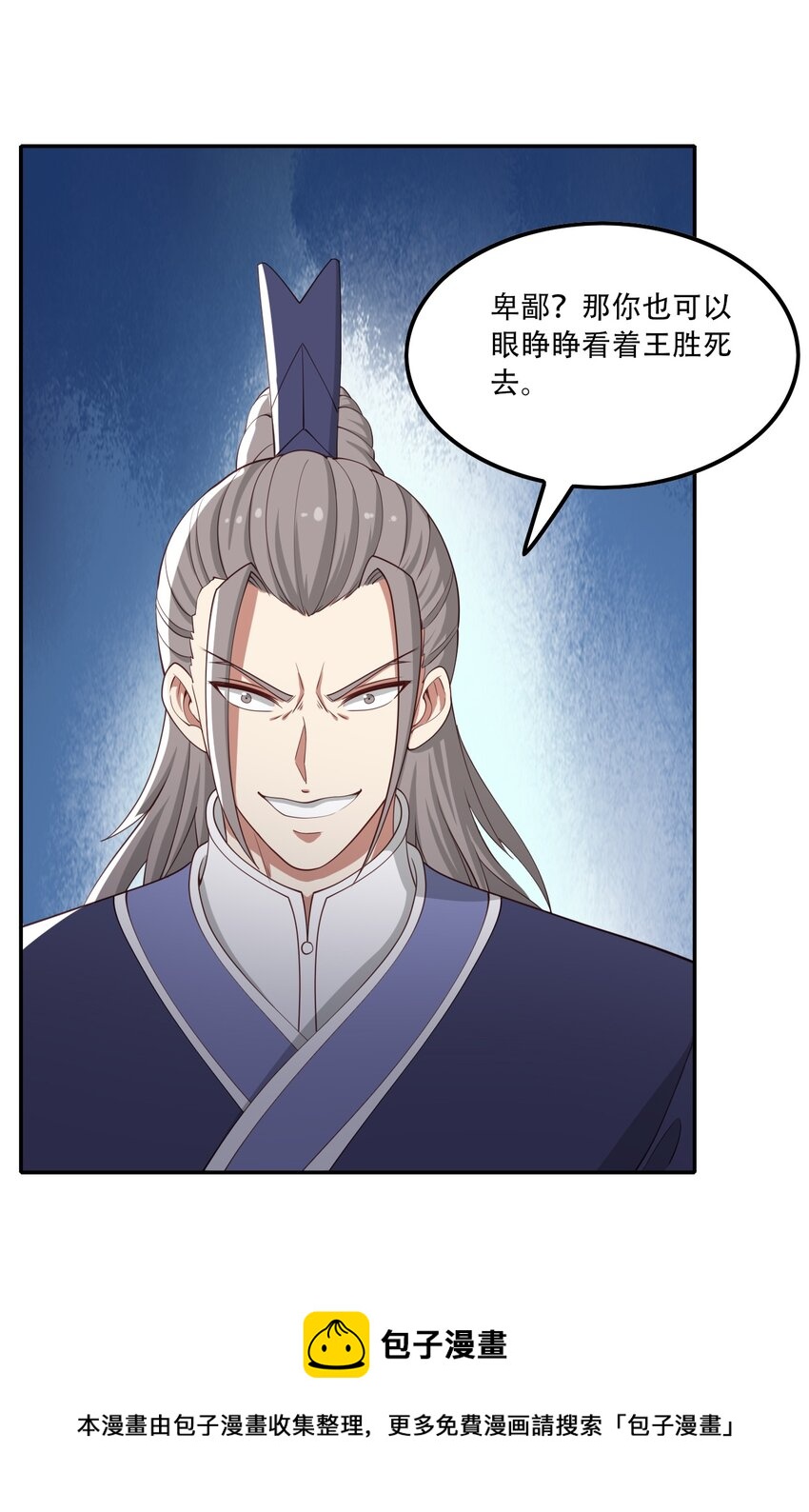 305 威胁4