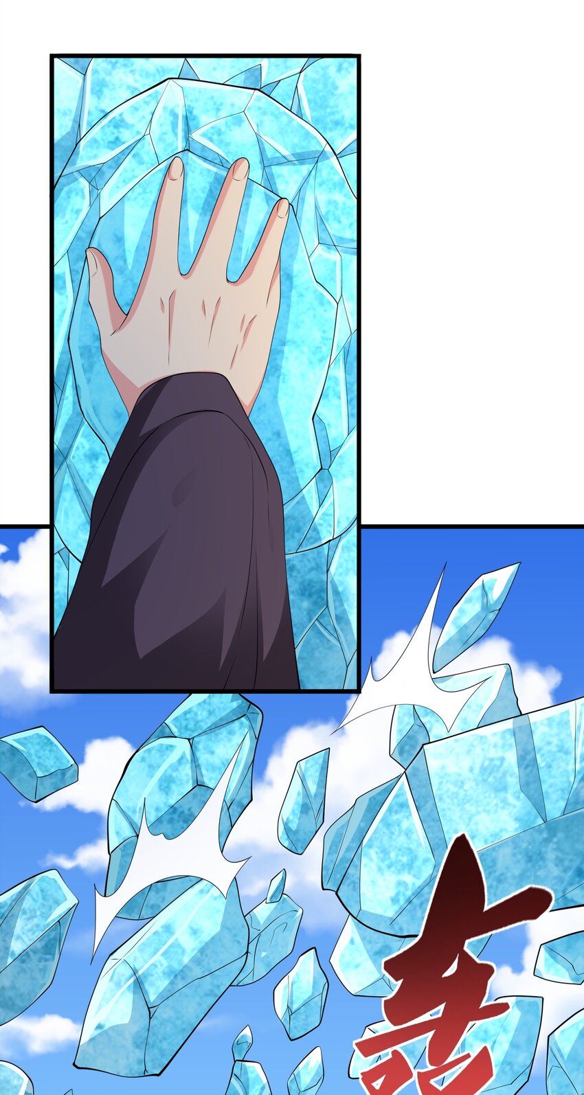 314 水缚32