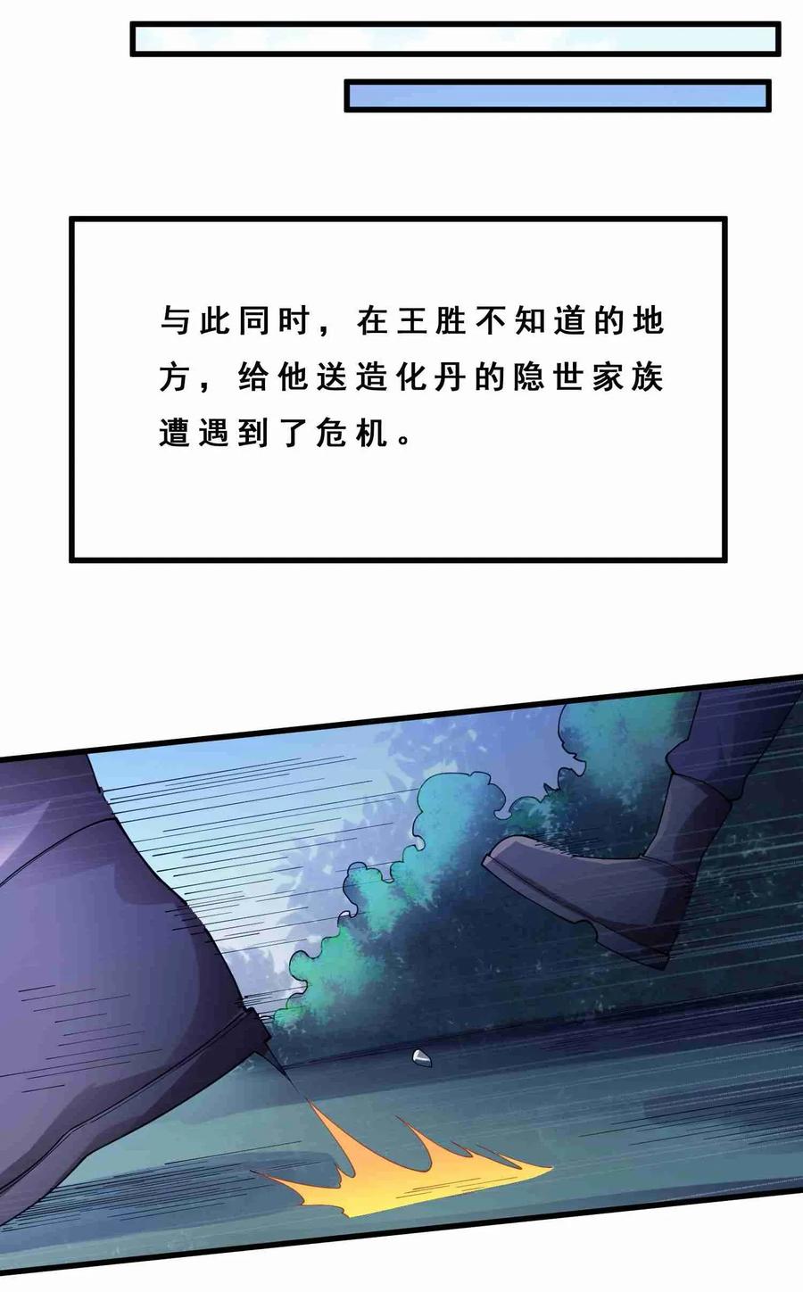 078 灭门17