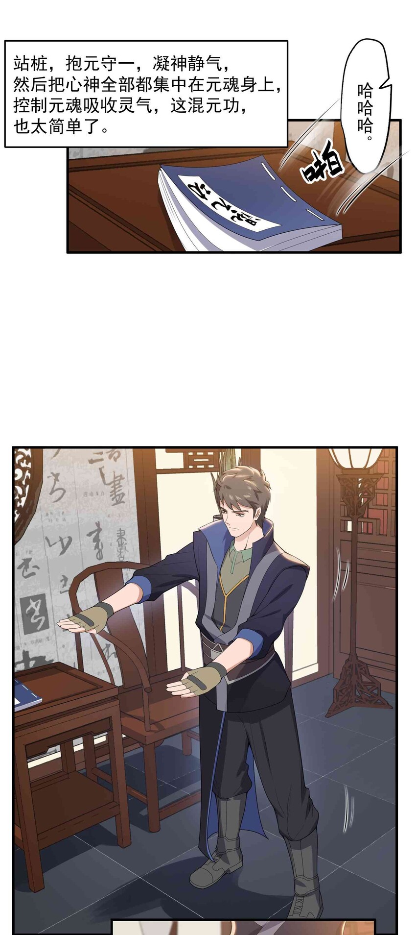 016 戴四爷的复仇2