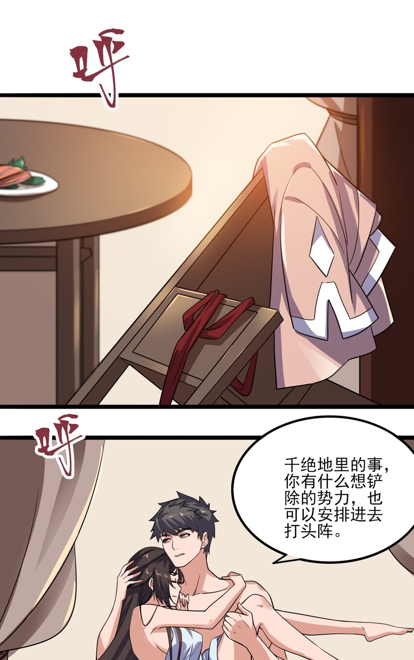 257 今晚，干点正事？30