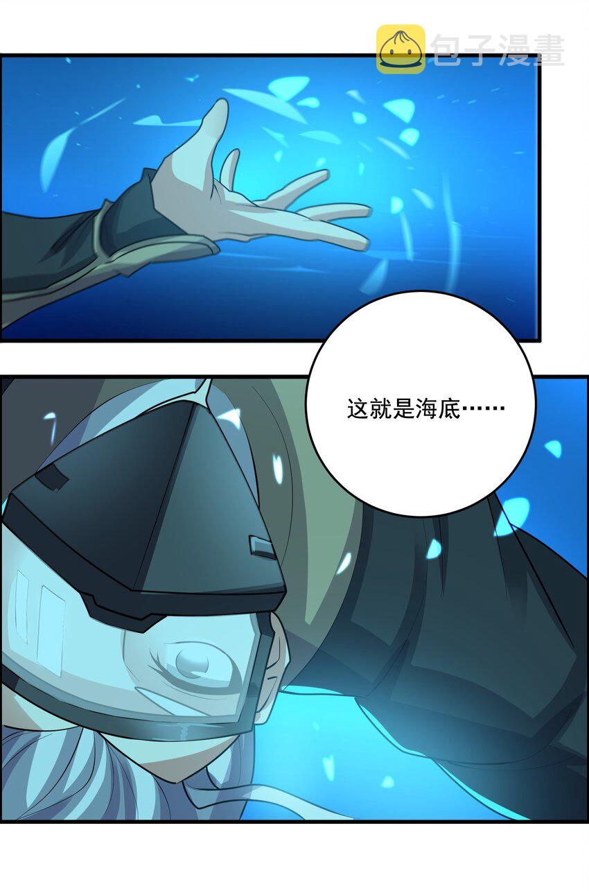 224 疯子同伙！31