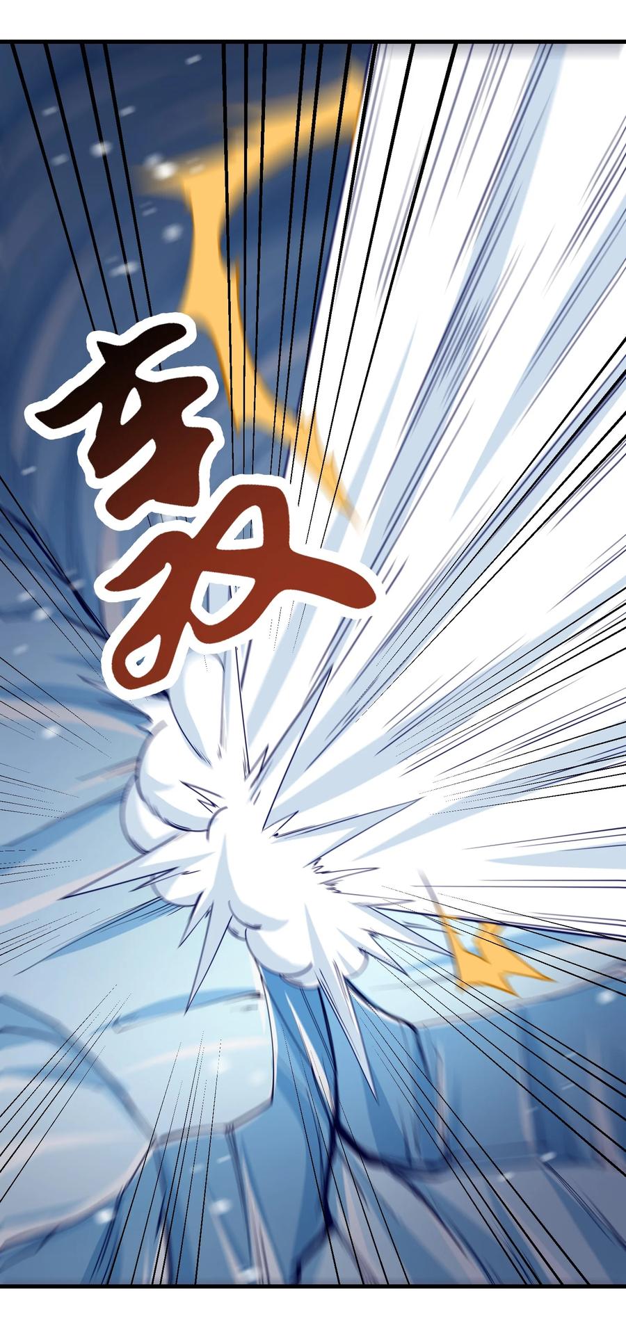 248 妖兽封印大法！47