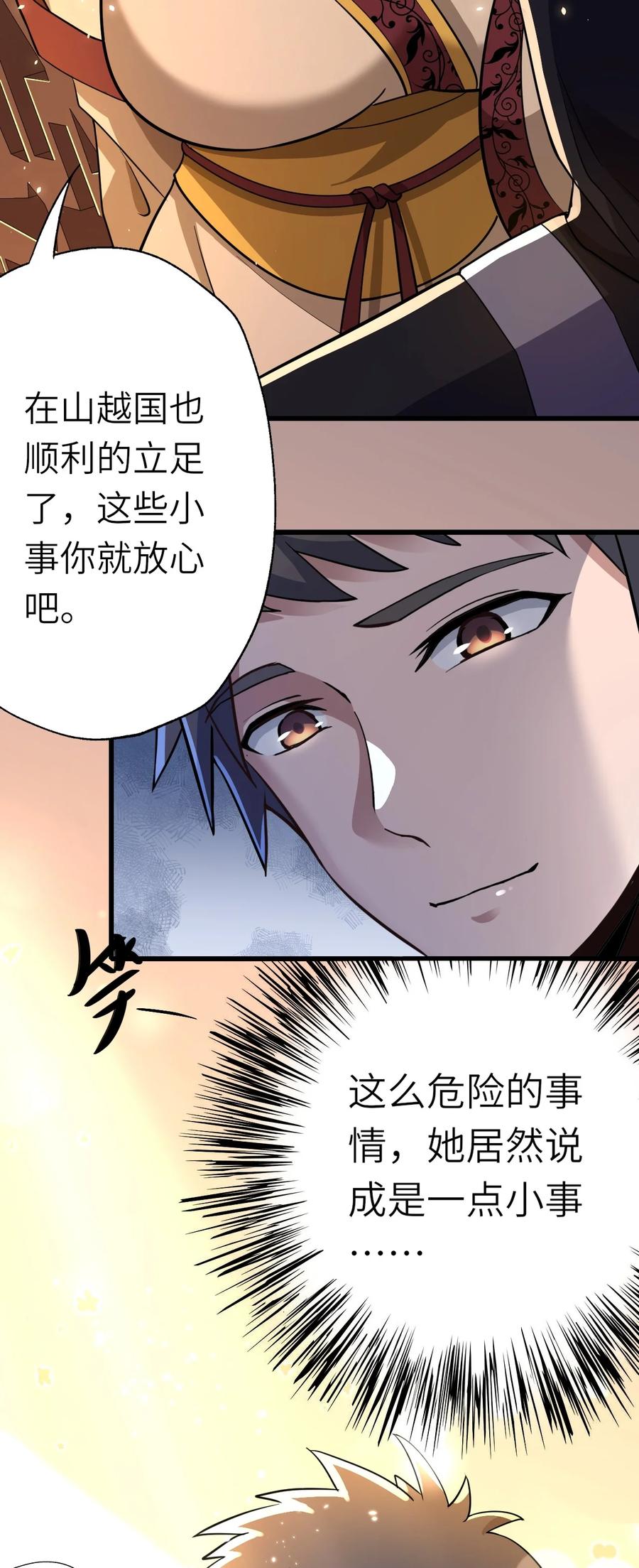 198 幕后指使11