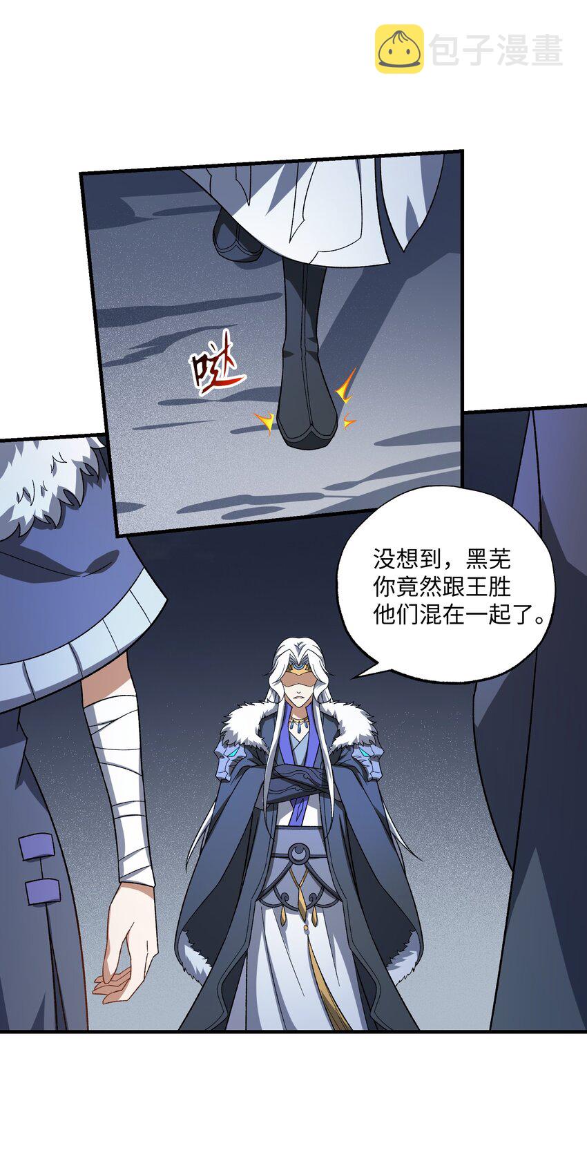 354 对付吕温侯的那个地方20